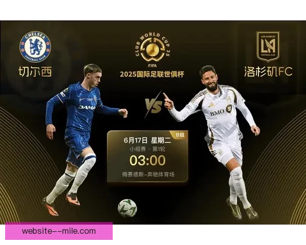 吉鲁对阵那不勒斯欧协联关键战术价值与胜负影响解析全面评估研究
